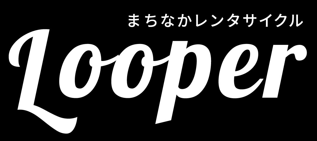 Looper